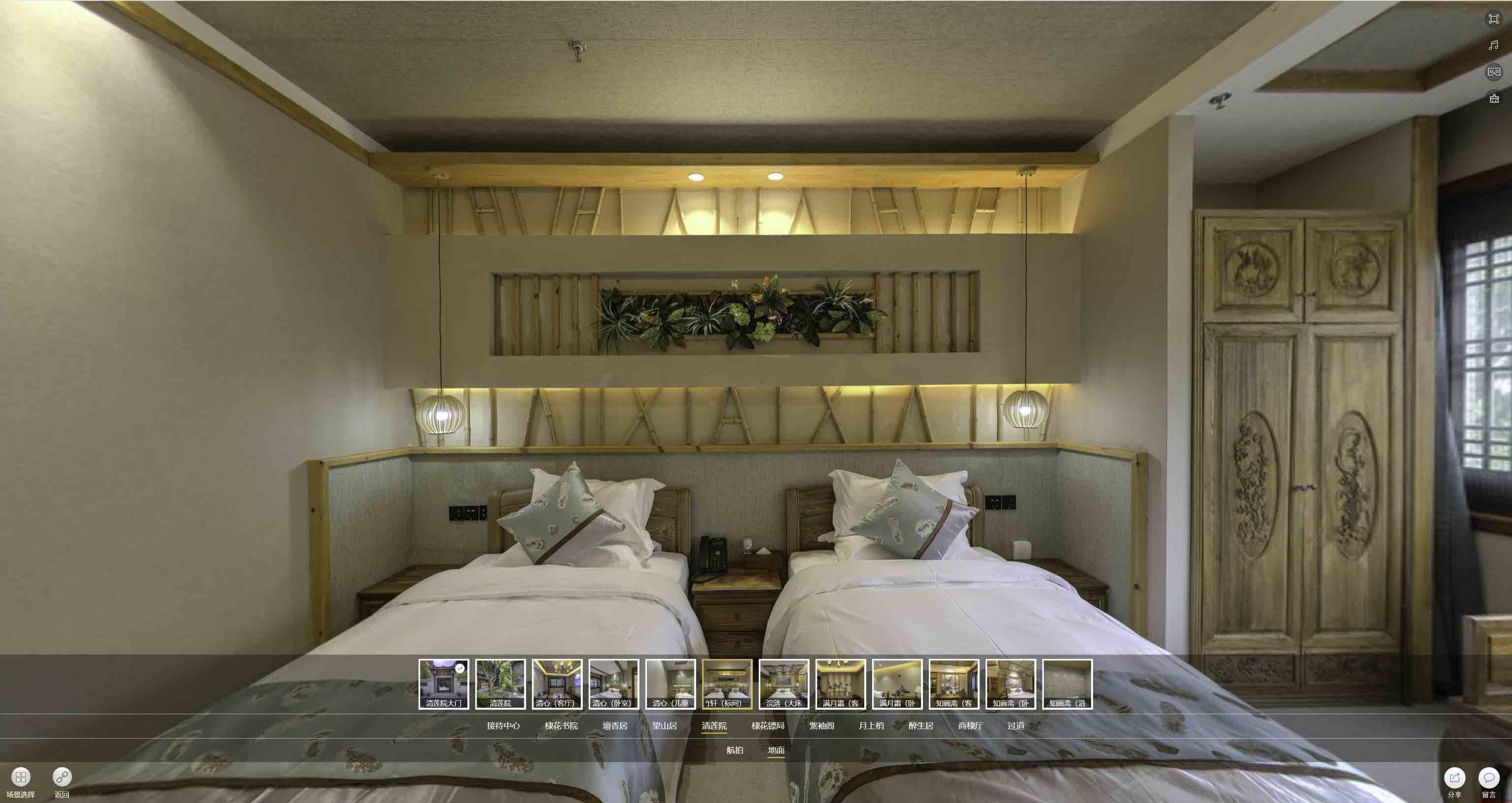 和顺中交长安里VR全景样板间