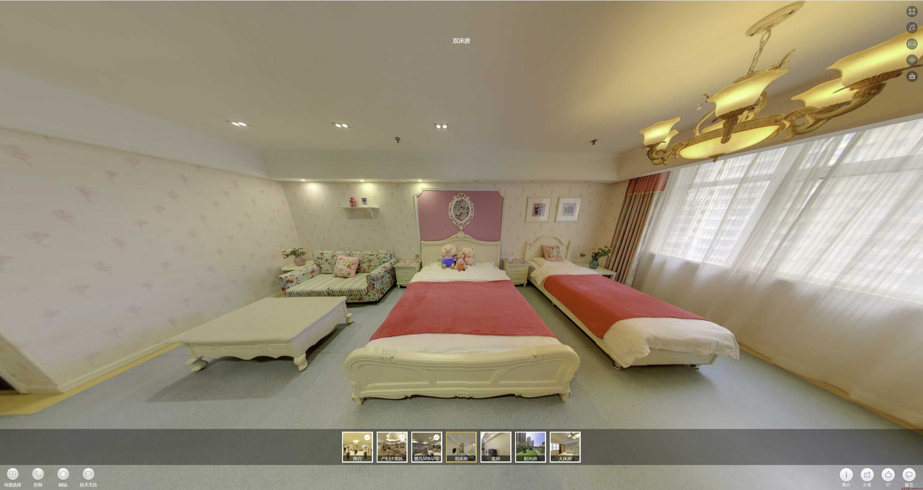 和顺安然月子会所720度全景展示