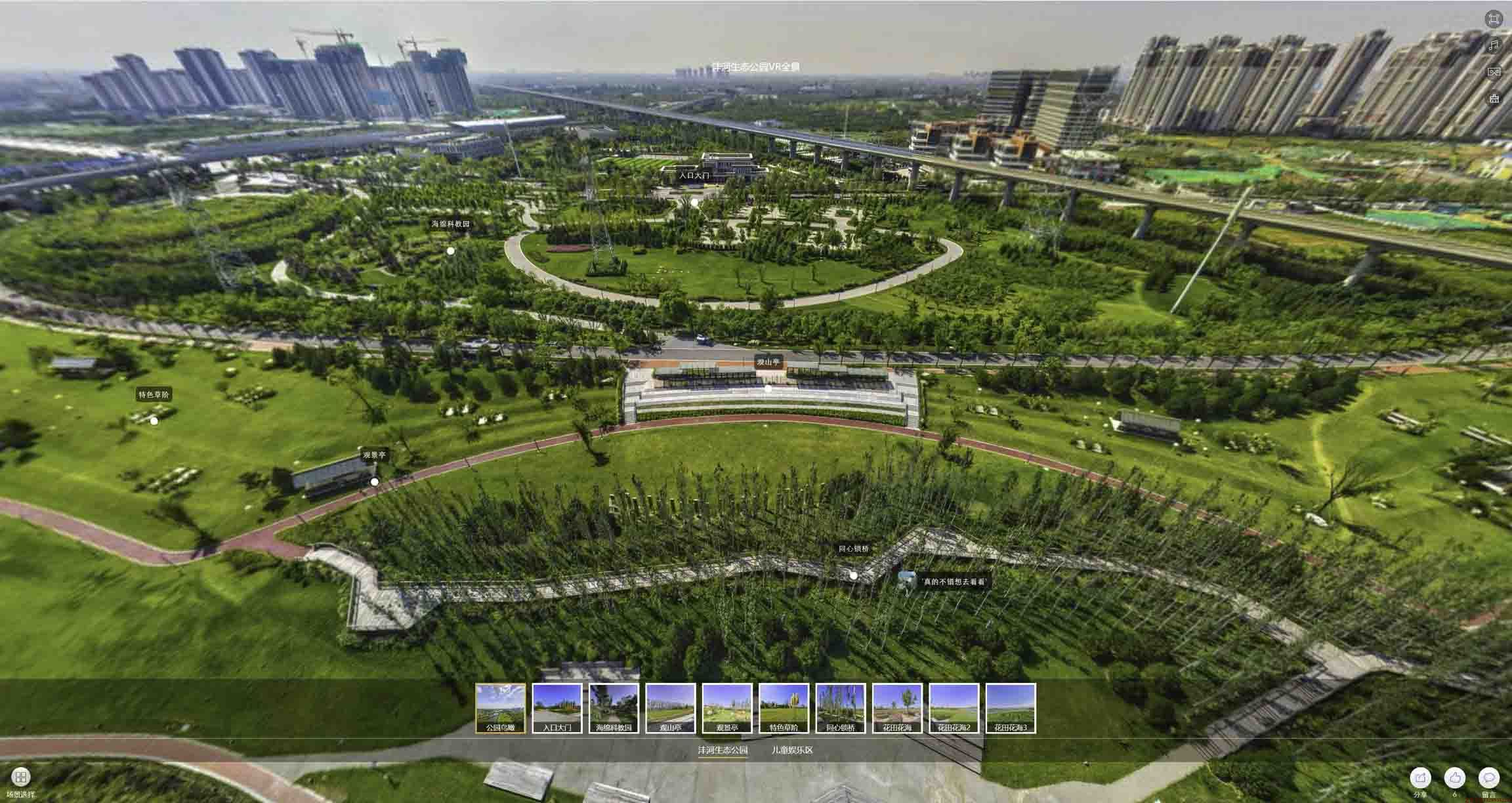 和顺VR全景体验：身临其境的沉浸式感受在手绘地图中的创新应用