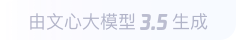 和顺360全景影像与AR技术的结合：为用户带来前所未有的手绘地图体验